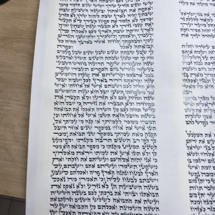 ספר תורה בכתב אדמו״ר הזקן בגודל 48 ס״מ שנכתב על קלף בידי סופר סת״ם מוסמך