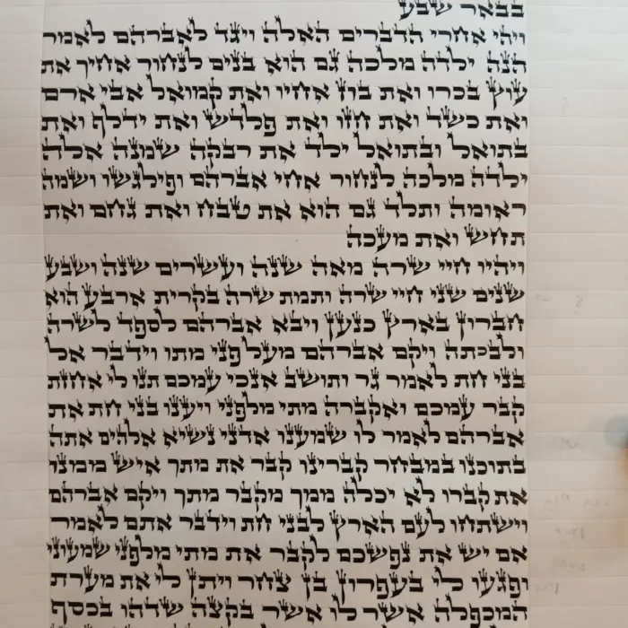 ספר תורה אשכנזי בכתב בית יוסף בגודל 48 ס״מ, אותיות סת״ם ותגים בכתיבה ידנית