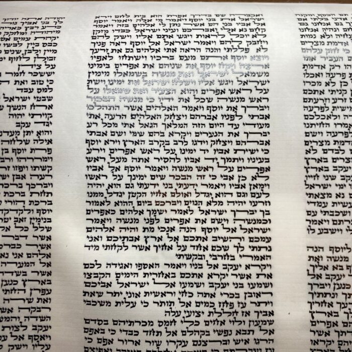ספר תורה ספרדי בגודל 30 ס״מ למנהג עדות המזרח, מבט חזית על הכתב